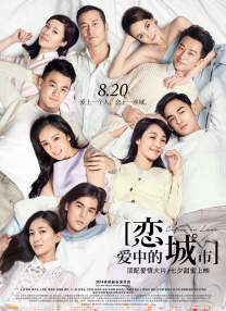 少妇又紧又色